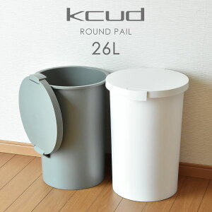 ゴミ箱 いたずら防止の人気商品 通販 価格比較 価格 Com