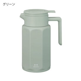 卓上ポット おしゃれ 保温 洗いやすい 保冷 テーブルポット ステンレスポット ポット 魔法瓶 750ml 0.75L ハンドル コンパクト 真空二重構造 ピッチャー キッチン雑貨 北欧 インテリア雑貨 白 ホワイト アイボリー グリーン( ブルーノ BRUNO ステンレステーブルポット )