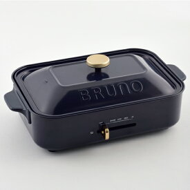 【10％OFF】【ラッピング無料】【レシピ含む6大特典】【全23種】ブルーノ ホットプレート BRUNO たこ焼き器 焼肉 鍋 蓋 キッチン家電 新築 結婚 祝い ギフト 1人暮らし 家庭用 BOE021 本体+平面プレート たこ焼きプレート グリルプレート セラミックコート鍋 おしゃれ 北欧