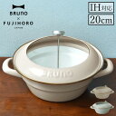 天ぷら鍋 おしゃれ ih ガス オーブン 卓上鍋 キッチン 揚げ物鍋 ミニ 天ぷら 揚げ物 ホーロー 温度計 ほうろう 琺瑯 …