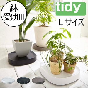 観葉植物 受け皿 おしゃれ 鉢の人気商品 通販 価格比較 価格 Com