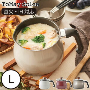 片手鍋 北欧の人気商品 通販 価格比較 価格 Com