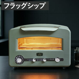 �y���V�s�{���T�t���z�A���W�� �I�[�u���g�[�X�^�[ 1�� 2�� 4���Ă� ������� �R���p�N�g ���� �H�p�� �� �L�b�`���Ɠd ���x���� �l�C ���蕨 �k�� �z���C�g �O���[�� �V�z ���z�� ���j�� �t