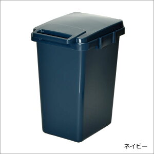 ゴミ箱 ふた付き 分別 生ごみ 生ゴミ 屋外 おしゃれ 北欧 45リットル 缶 ペットボトル 袋止め ゴミ袋 オムツ 大型 大容量 繋げる かわいい 袋 見えない 大きい スリム 約幅35cm ハンドル シンプ