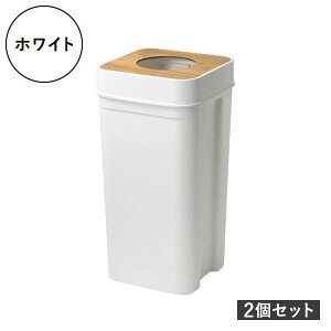 ゴミ箱 おしゃれ like-it 分別 キッチン ダストボックス 45リットル 9.5L/25L/45L/木蓋セット スリム 約幅15cm リビング 大きい 袋が見えない 薄型 大容量 ペットボトル 縦型 ペット いたずら 防止 小
