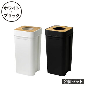 S~  like-it  Lb` _Xg{bNX 45bg 9.5L/25L/45L/؊WZbg X 15cm rO 傫 ܂Ȃ ^ e ybg{g c^ ybg  h~ 