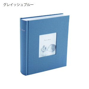 【2冊以上で送料無料】【限定カラー全10色】フォトアルバム おしゃれ 北欧 赤ちゃん 贈り物 ギフト ラッピング 手作り 書き込める KG ハガキ 年賀状 布貼り クロス貼り ハードカバー 高級感