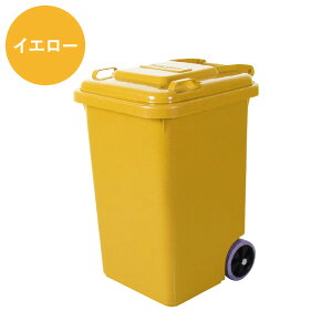 ゴミ箱 45リットル 約20リットル 45L 生ゴミ用 屋外用 おむつ用 臭わない スリム おしゃれ キッチン ダストボックス ふた付き リビング 大きい 大容量 ペットボトル キャスター付き モダン 北