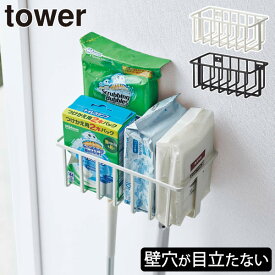 収納ラック トイレ収納 おしゃれ 壁付け towerシリーズ 新商品 yamazaki 公式 トイレラック スリム トイレブラシ 取り替えブラシ インテリア雑貨 北欧 タワーシリーズ ヤマザキ 新作 ホワイト ブラック 白 黒( tower 山崎実業 ウォールトイレ用品収納ラック タワー )