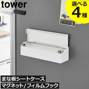 yS4z܂ȔV[gP[X  Lb`G  }Olbg tBtbN Lb`pl ① ȒPݒu Vv ǖʎ[  [^ ^[V[Y towerV[Y V