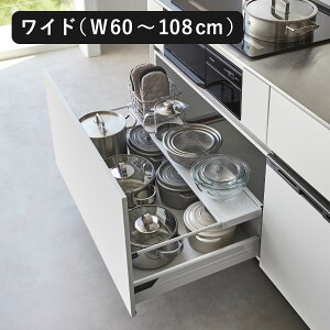 【全4種】キッチンラック キッチン収納 タワーシリーズ 公式 調理器具 収納棚 シンク下 保存容器 ストック 収納ラック おしゃれ スリム 台所 キッチン雑貨 towerシリーズ 北欧 yamazaki 37-64cm 60-1