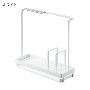 スポンジホルダー おしゃれ 水が流れる スポンジ置き 水切り スリム スポンジラック 洗剤スタンド 収納ホルダー キッチン 引っ掛ける 北欧 インテリア雑貨 ホワイト 白 ブラック 黒 スチー