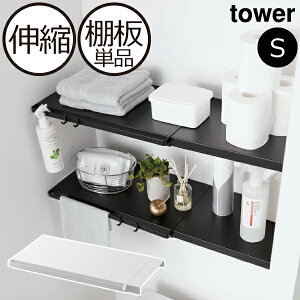 つっぱり棚 キッチン つっぱり棒の人気商品 通販 価格比較 価格 Com