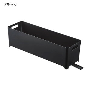 水切りかご 水切りラック シンク上 おしゃれ 水切りカゴ 省スペース 長い バスケットキッチン収納 シンク横 食器乾燥 皿立て 北欧風 シンプル モノトーン ホワイト ブラック タイプ yamazaki(