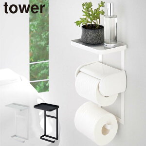 トイレ用品 トイレットペーパーホルダー トイレットペーパーストッカーの人気商品 通販 価格比較 価格 Com