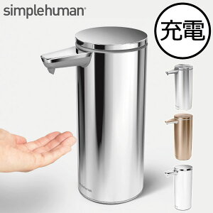ソープディスペンサー おしゃれの人気商品 通販 価格比較 価格 Com