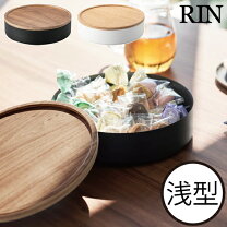楽天市場】茶菓子入れの通販