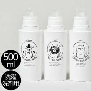 柔軟剤 白 ボトル その他の洗濯用品の人気商品 通販 価格比較 価格 Com