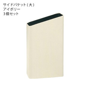 【全22種】ゴミ箱 スリム おしゃれ 蓋なし フタなし 黒 縦型 リビング キッチン トイレポット ダストボックス 木目 北欧 卓上 約10リットル コンパクト 薄型 小さい サニタリーボックス 約幅15