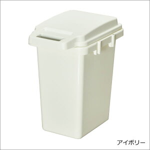ゴミ箱 おしゃれ 分別 キッチン 生ゴミ 45L袋可 45リットル袋可 オムツ シンプル 屋外 ダストボックス ふた付き 蓋つき 北欧風 白 大容量 2個セット( 防臭ペール 33L )