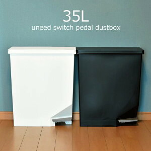 ゴミ箱 横型 45lの人気商品 通販 価格比較 価格 Com ゴミ箱 横型 45lの人気商品 通販 価格比較 価格 Com