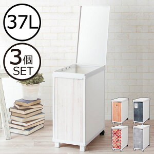 ペットボトル ゴミ箱 おしゃれの人気商品 通販 価格比較 価格 Com