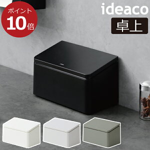 洗面所 ゴミ箱の人気商品 通販 価格比較 価格 Com