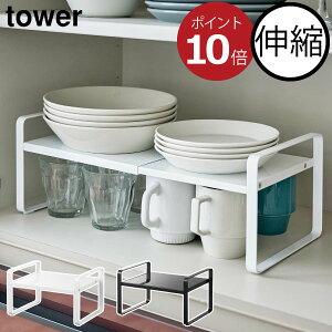 キッチン 水筒 収納の人気商品 通販 価格比較 価格 Com
