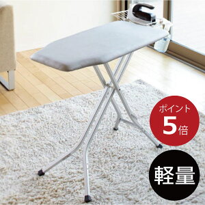 アイロン台 おしゃれ スタンド式 アイロンボード アイロンマット コンパクト スリム 人体型 人型 折りたたみ 舟形 小さい インテリア雑貨 北欧風 袖 薄型 ワイシャツ 軽量 スタンドタイプ 761