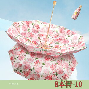 P ܂肽 ԕ JpP ܂肽ݎP y RpNg 8{ SՌ P 傫 ԁEA ܂ݎP UVJbg UPF50+ gѕ֗ ̓ hV̓ v[g Mtg LOi O