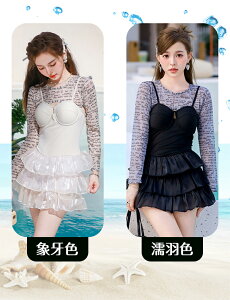 フリル オールインワン 水着 ワンピース ベージュ 水着 韓国 高校生 水着 レディース セパレート 水着 体型カバー 日焼け防止 長袖 胸 盛る セクシー エレガント スポーティー オトナ女子 ミ