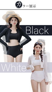 水着 韓国 ラッシュガード 長袖 水着 レディース 体型カバー タンキニ 3点セット フィットネス 水着 レディース セパレート 前開き 韓国風 高校生 大学生 シニア ミセス オトナ女子 日焼け防