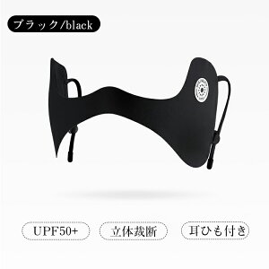 tFCXJo[ tFCX}XN Ђ 􂦂 UVJbg}XN ⊴}XN O΍ OJbg Ăh~}XN Ă΍ OJbg ꂵȂ uv tFCX}XN ⊴ ėp