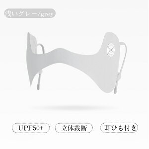 tFCXJo[ tFCX}XN Ђ 􂦂 UVJbg}XN ⊴}XN O΍ OJbg Ăh~}XN Ă΍ OJbg ꂵȂ uv tFCX}XN ⊴ ėp