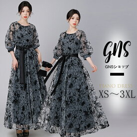 パーティードレス 結婚式 ワンピース 大きいサイズ 袖あり 韓国 カジュアル パーティードレス シースルー イブニングドレス 結婚式 ワンピース オケージョン ロングワンピース ロング 体型カバー レディース きれいめ レース フォーマル ドレス 二次会 大きいサイズ 黒 春 夏