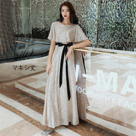 ロングドレス 演奏会 袖付き ゴージャス 結婚式 ドレス 大人 ピアノ 発表会 大きいサイズ 二次会 パーティードレス ワンピース ピアノ 演奏会用ドレス 大人 お呼ばれ 黒 20代 30代 40代 ブライズメイド ロング丈 披露宴 イブニングドレス 成人式 キラキラスパンコール