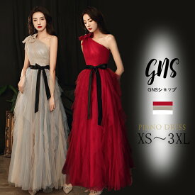 演奏会 ロングドレス 演奏会用ドレス カラードレス 着痩せ 体型カバー リボン 白 グレー赤 ロングドレス レッド 発表会 大人 高校生 中学生 ピアノ コンクール ステージ衣装 大きいサイズ ピアノ発表会 結婚式 オフショルダー ドレス 大人 ピアノ 発表会 高校生