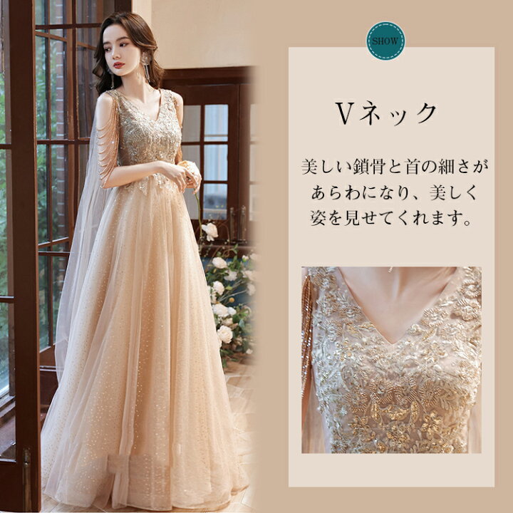 楽天市場】イブニングドレス キラキラドレス ノースリーブ フリンジ 