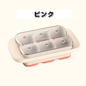 製氷皿 取り出しやすい 製氷器 製氷機 角氷 大きい氷 6個 おしゃれ かわいい 夏休み 家飲み 宅飲み 氷 酒 晩酌 ウィスキー ハイボール 蓋付き 蓋つき 冷凍保存 キッチン用品 独身 核家族 冷た