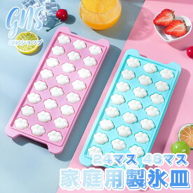 製氷皿 シリコン 猫好き 女性 プレゼント 取り出しやすい 製氷器 ケーキ 型 猫 お菓子 肉球 可愛い 大容量 製氷機 スティック型 夏休み 家飲み 宅飲み 酒 晩酌 ウィスキー ハイボール 蓋付き 蓋つき 冷凍保存 キッチン用品 独身 核家族 冷たい飲み物 ジュース アイストレー