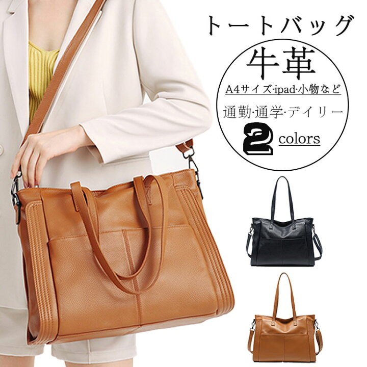 楽天市場】ショルダーバッグ レディース 斜めがけ 大人 大きめ 牛本革  