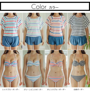 ボーダー 水着 Tシャツ 短パン 水着 ビキニ 4点セット 大きいサイズ 水着 レディース 婦人 ママ 水着 セパレート 露出控えめ 体型カバー UV対策 日焼け防止 ミセス オトナ女子 20代 30代 40代 ス