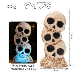 nEB  [ O J{` t u nEB K[h  KCRc ݂艺 [ ̍ z[ ~  halloween led Cg dr p  w o[ 