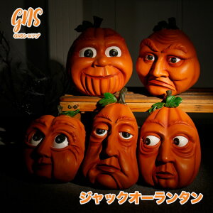 ハロウィン ライト ハロウィン 飾り ハロウィン 置物 かぼちゃモチーフ 道具 お化け屋敷 文化祭 学園祭 装飾 庭園 ハロウィンパンプキンライトランタン LEDライト 飾り付け イルミネーション