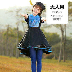nEB RXv ߑ LV[  `Ci qp lp eqR[f RXv Halloween RXv  w   nEBRXv fB[X `CihX ]
