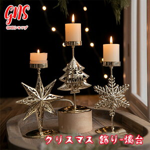 NX}X  nEB LhX^h C u Christmas NX}Xc[   k ̌ Zp`̐  Xg LhfBi[ NX}X̑ 