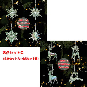 NX}Xc[ I[igZbg  k ̌ giJC Zp`̐ Christmas   Zbg   c[  傫 t 킢 v[g  Xg NX
