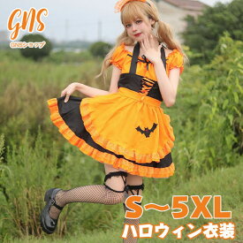 ハロウィン 衣装 メイド服 ハロウィン コスプレ 仮装 ハロウィンコスプレ 大人 女性 可愛い 制服 メイドコス 半袖 ロリータ ワンピース カボチャ コウモリ 女の子 萌え ハロウィーン衣装 ショート丈 スカート バレンタイン かわいい コスチューム