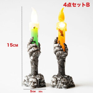 ハロウィン 飾り 玄関 手の骨 置物 キャンドル 電子キャンドル 屋外 白骨 お化け屋敷 学園祭 文化祭 パーティー 装飾 屋外用ランタン LEDライト 電池式 かざり デコレーション halloween パーテ