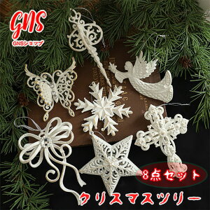 NX}Xc[ I[igZbg NX}Xc[   k  { ̌ Vg   傫  t 킢 v[g 8 Zbg G u 